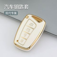 跨境銷熱適用韓國現代新勝達鑰匙套格越santafe雅尊捷恩斯鑰匙包