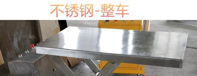 304 Stainless Steel Hydraulic Lift Cart for Chemical Industry, Acid and Alkali Resistant Anti-Corrosion Platform Cart, Rust-Proof Workshop Transport Equipment