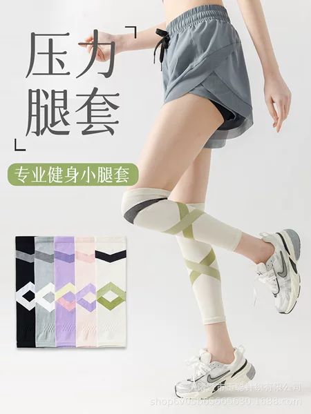 Sports Compression Socks, Calf Socks, Professional Cycling, Running, Jump Rope, Mountaineering, Fitness Compression Long Tube Yoga Elastic Socks