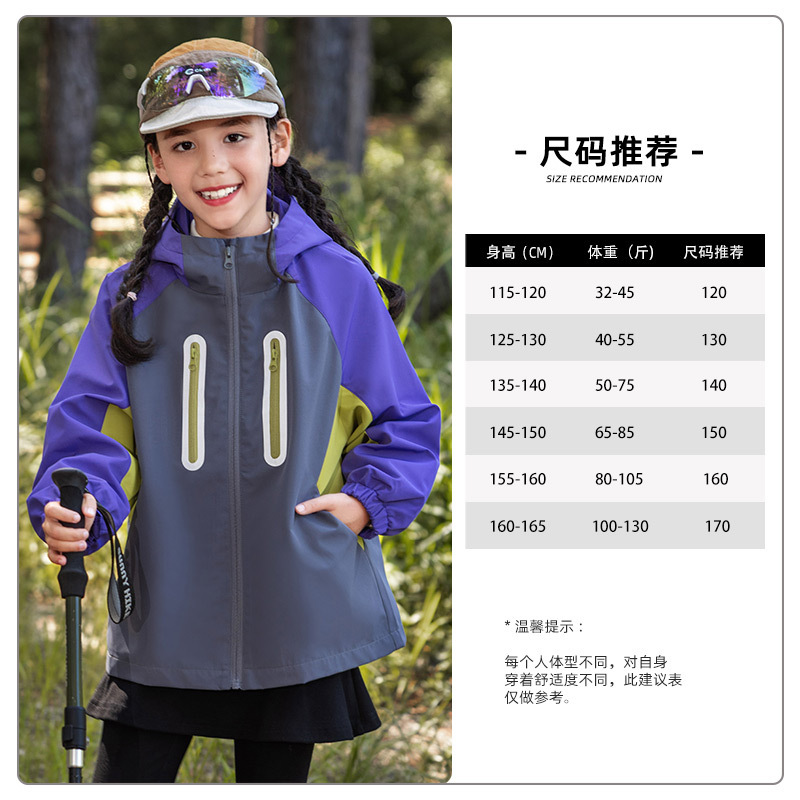 儿童春秋冲锋衣2025新款男童三合一可拆卸夹克女童秋季三防外套潮|undefined