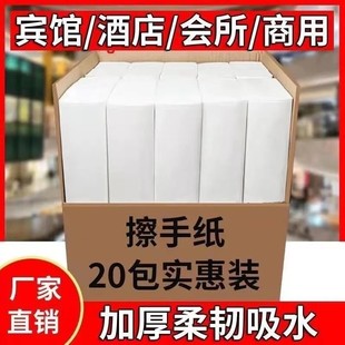 Commercial Thickeneded Paper Towels, Household Kitchen Paper, Hotel Bathroom Paper Towels, Kitchen Paper, Full Box, One Pack, Trial Pack