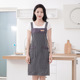 Black simple striped suspender cotton apron