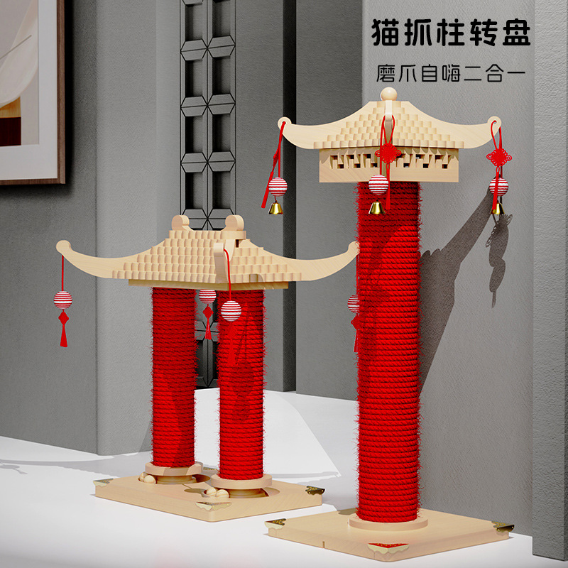 Suministro directo de fábrica de marco de escalada para gatos de madera maciza, tabla de agarre para gatos de sisal de gato grande, columna de agarre para gatos de palacio de madera maciza, una pieza