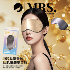 Crafts Lady High-End Mulberry Silk Dual-Side True Silk Eye Mask for Sleep Aids, Light Blocking, Breathable, Relieves Eye Fatigue for Women