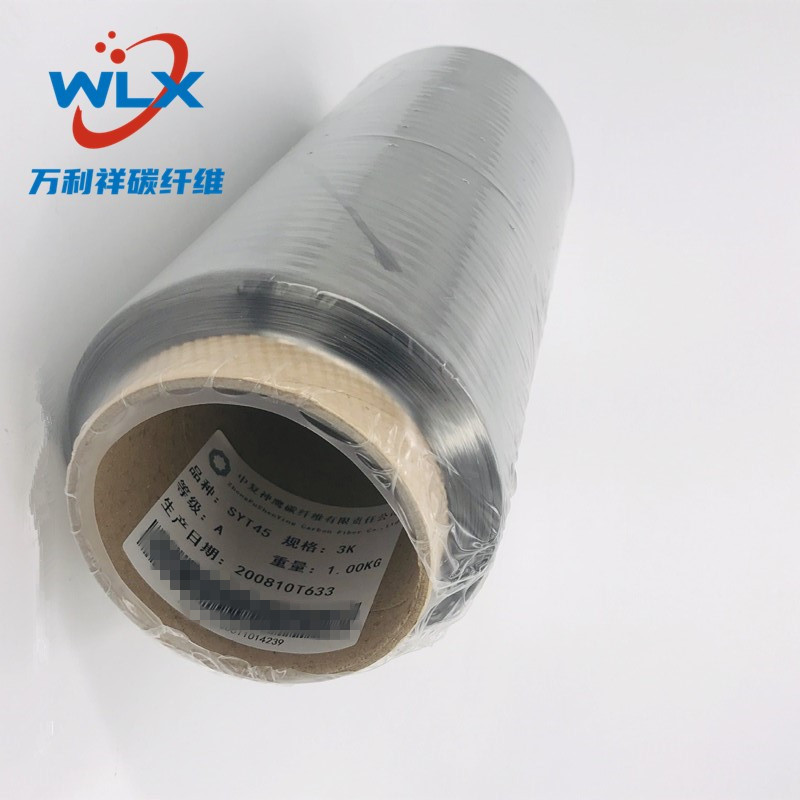 原装中复神鹰碳纤维丝中复神鹰碳纤维纱中复神鹰碳丝神鹰碳纤维纱