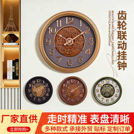 挂钟家用时尚简约石英客厅卧室挂表立体数字齿轮精准青铜布纹钟表