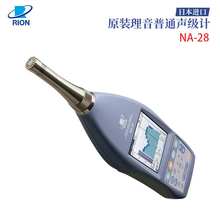 日本RION理音NA-28 声级计/精密噪音测试仪