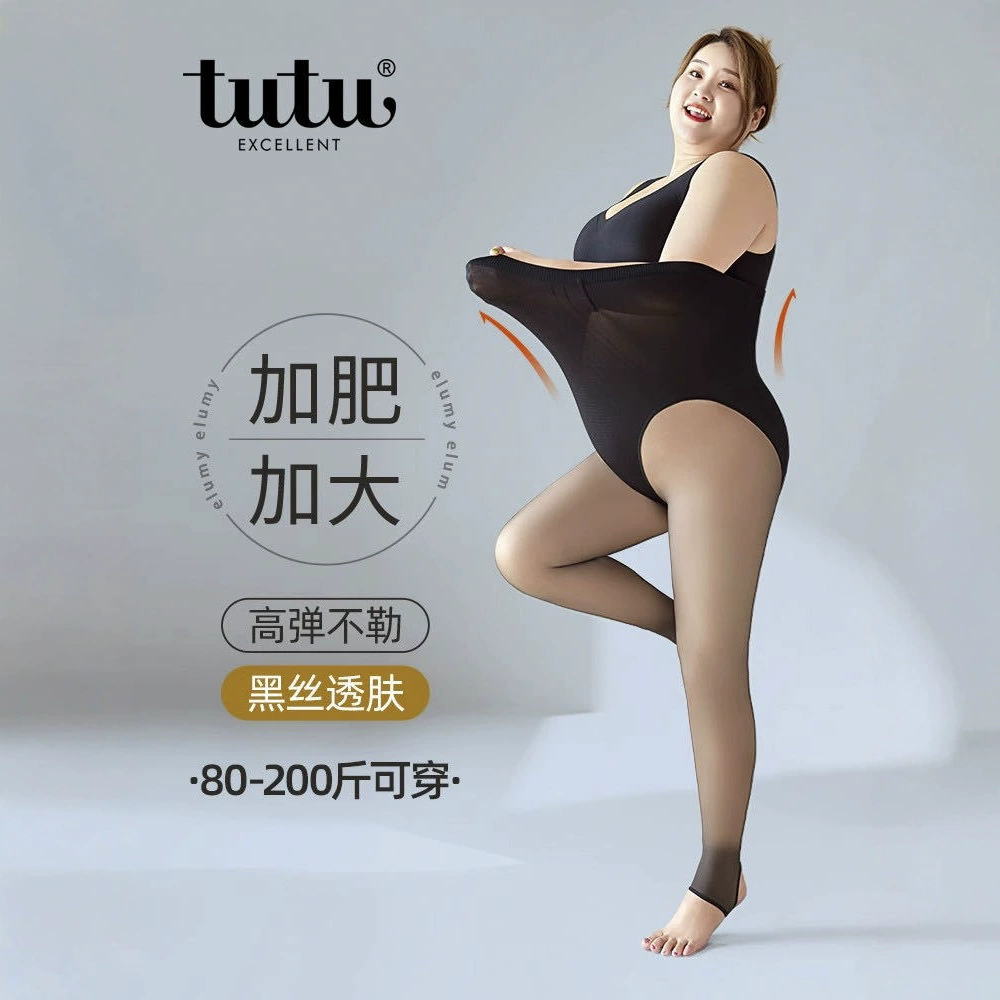 Колготки/леггинсы больших размеров/с дополнительным флисом, черные, шелковистые, глянцевые, телесного цвета, с эффектом утяжки живота и подтяжки ягодиц, новая модель осень-зима 2025