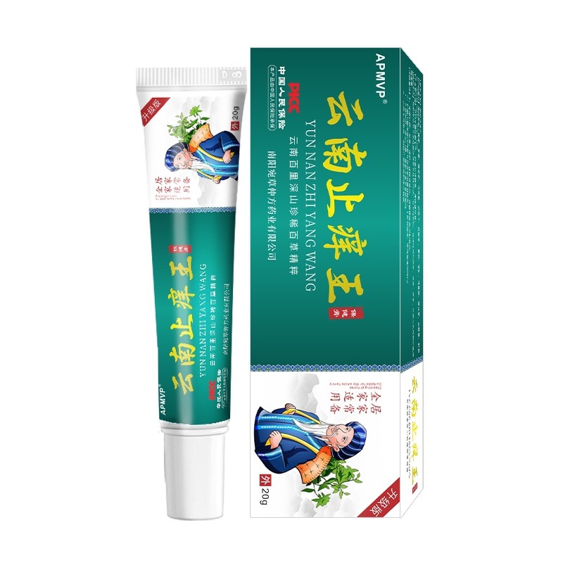 スポットドロップシッピング雲南鎮痒王迅速鎮痒皮膚かゆみ外用軟膏スキンハーブ軟膏Douyin|undefined