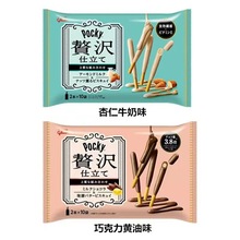 ձMglico٘gţpockyɿζţζɰ