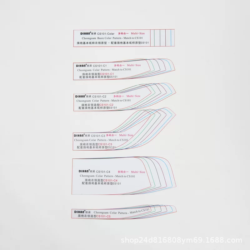 Dihan/DIHAN cheongsam stand-up collar transformation template, matching cheongsam paper pattern prototype, transparent plastic
