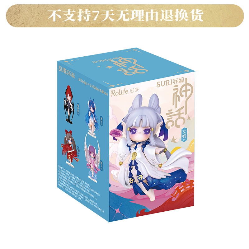 Rollife Ruo Lai SURI Myth Series Caja ciega Decoración de figura Regalo de cumpleaños Mujer Oriental Mágica