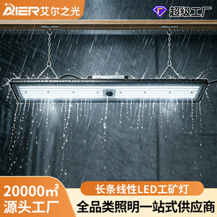 ������ˮ����LED�����36000LM����܇���\�ӈ��̳��}�����I������