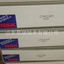 日本NSK 29424M推力滚子轴承29422M 29426M