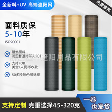 HDPE��ꖾW����W�W��ȫ����+UV���ϻ�����߶�������ȼ���� ��B1