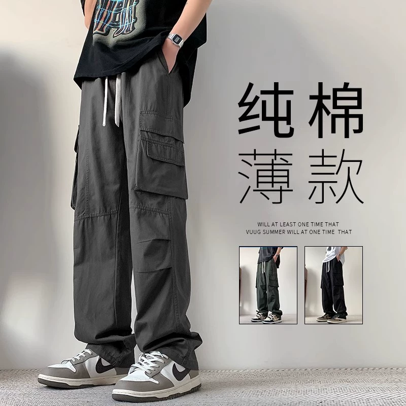Мужские летние свободные тонкие повседневные прямые брюки-карго в американском стиле, новые универсальные длинные брюки