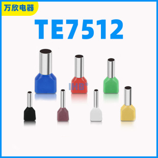 TE7512 �����p���A�^���䉺���� �Wʽ��νӾ����^ ��� ���~���|