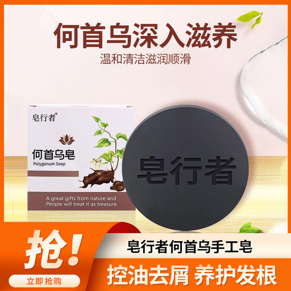 Shampoo with ginseng