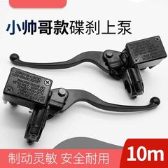 電気自動車のイケメンがブレーキをかけてポンプの前後の液圧ブレーキをかけてペダルのオートバイのディスクブレーキをポンプします。