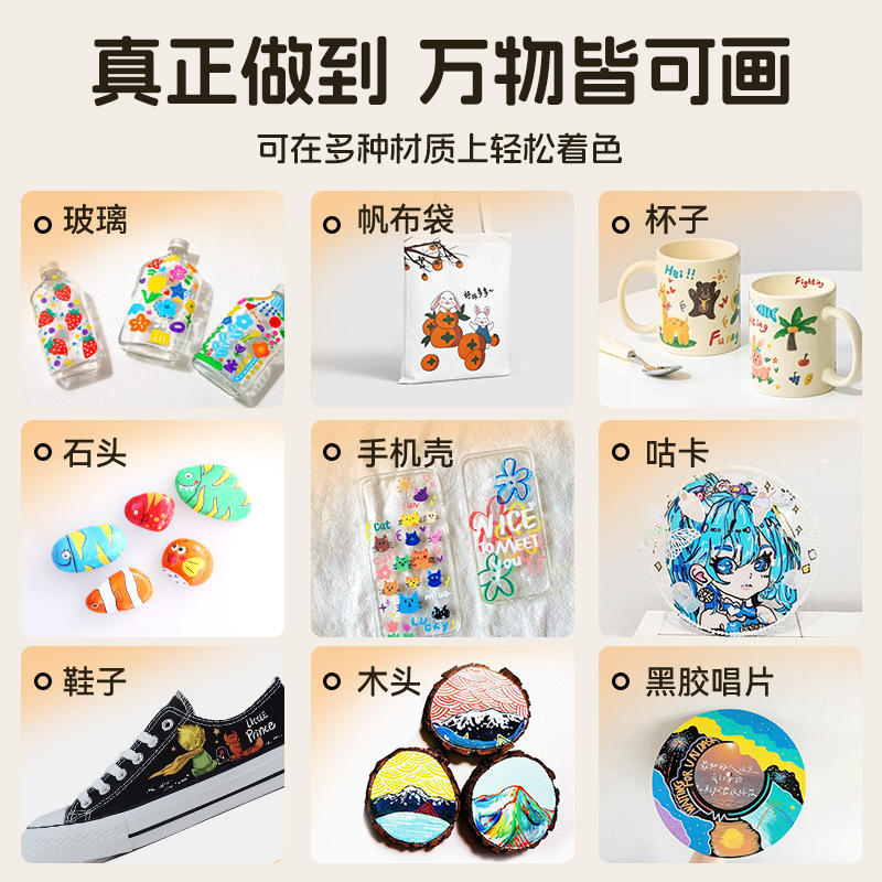 丙烯马克笔小学生专用儿童水彩笔幼儿园专用可水洗画画笔彩色笔|undefined