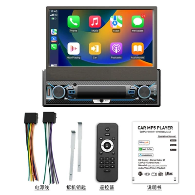 Car mp5 In-Car Mp5 Player Single-Din