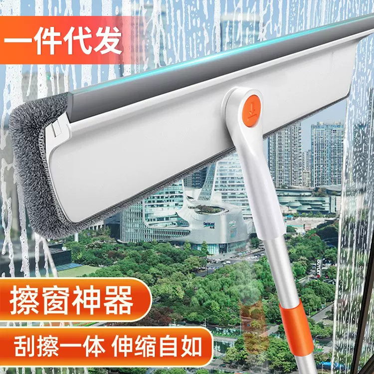擦玻璃神器家用保洁高层窗外清洗专用工具双面窗户刮水器清洁擦窗