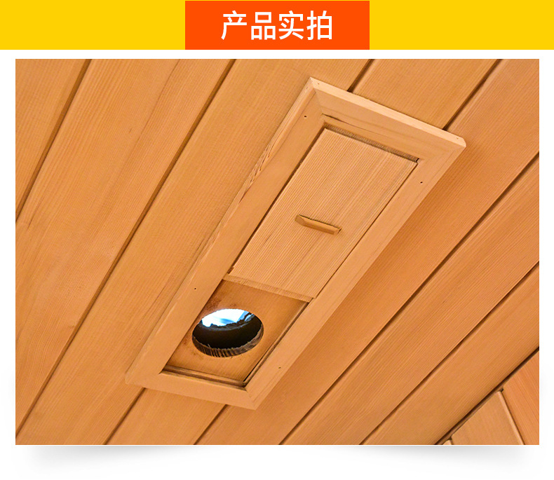 桑拿配件描述--790_11.jpg