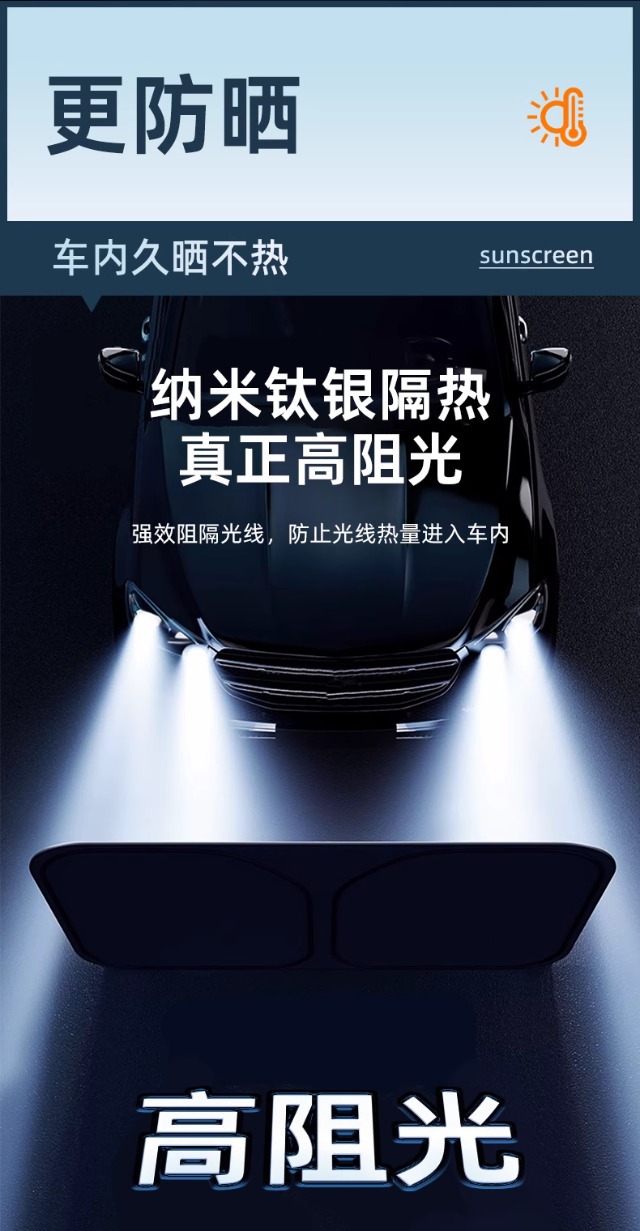 Titanium Silver Sunshade