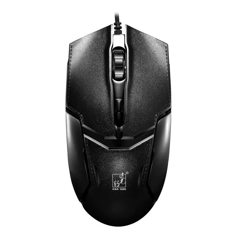 Mute mouse, gaming laptop, business version
