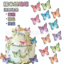 ����Ŵ�׼����յ����b���ϯ��ˉ�˾�ͱP�[�ʳƷ�����������l
