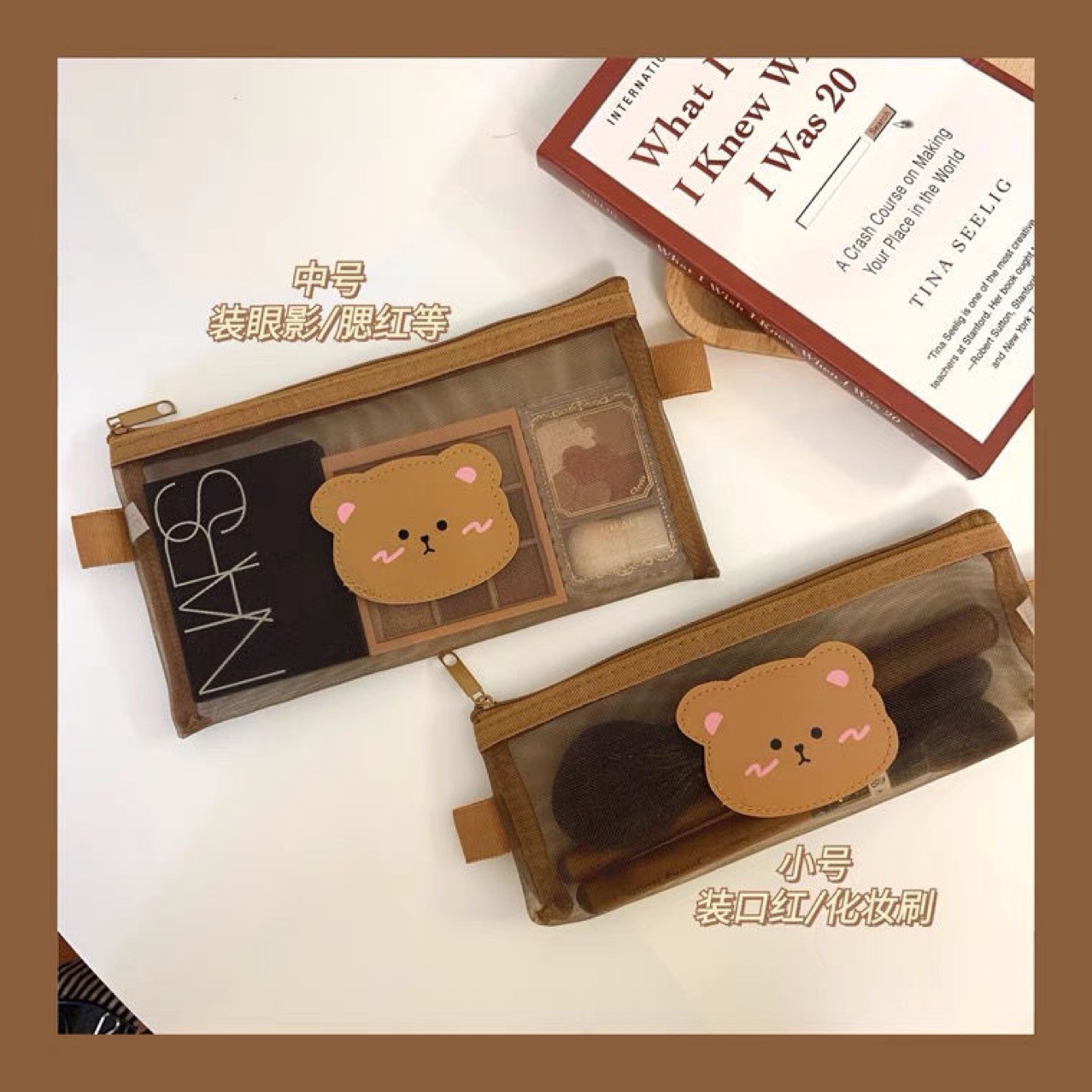 facai simple internet celebrity storage bag toiletry bag small portable cosmetics makeup brush makeup pen makeup bag