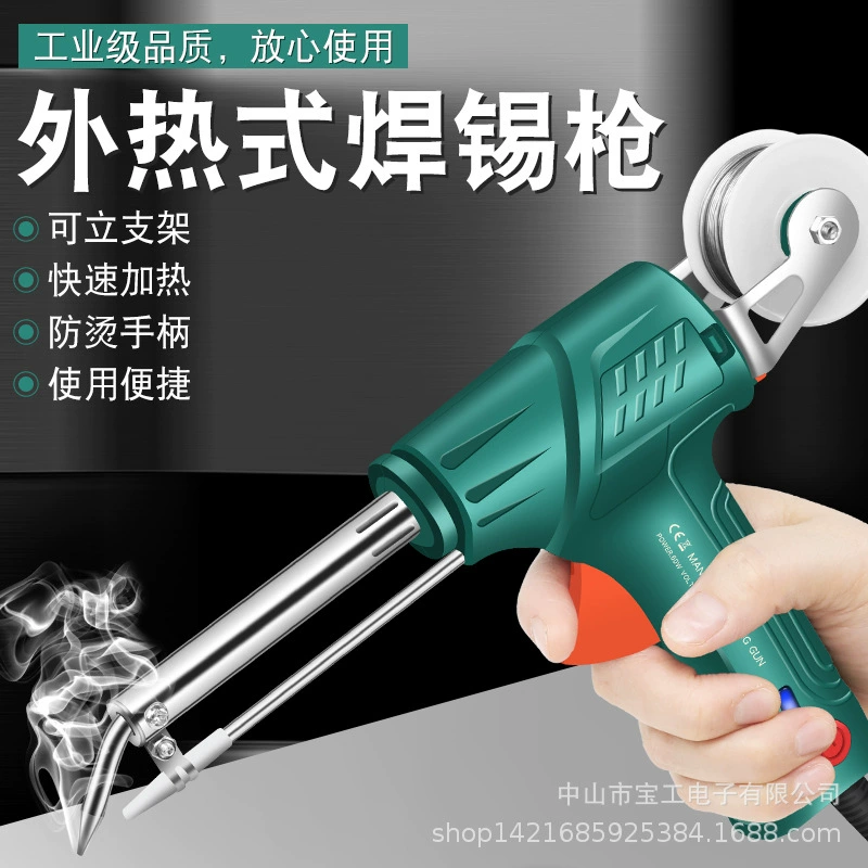 Внешний пистолет для горячей пайки, Заводские трансграничные прямые продажи, Мощный Ручной пистолет для подачи олова с кронштейном, паяльник 60 Вт