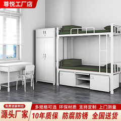 2014款制式营具上下铺双层床上下床储物柜钢制单人内务柜单人床