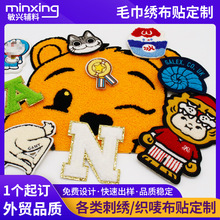 С̖��X�������� DIYë����ѩ�᠖���N���b����o�ϲ�ˇ���a���N