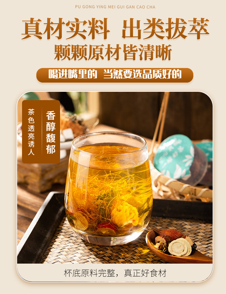 Dandelion Rose Licorice Herbal Tea 270g Gift Bag Sugar Free Daily Wellness Blend specifications