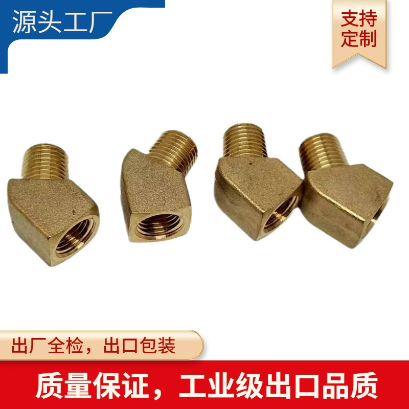 Американские внутренние и внешние зубы 45 градусов медный локоть 2 точки 3 NPT Зуб Медь L-образный локоть ковка 1/4 толщиной 45 градусов локоть