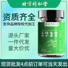 ��ָë�ҳ�С����300g������ƹ��w���̷����ɣ�����