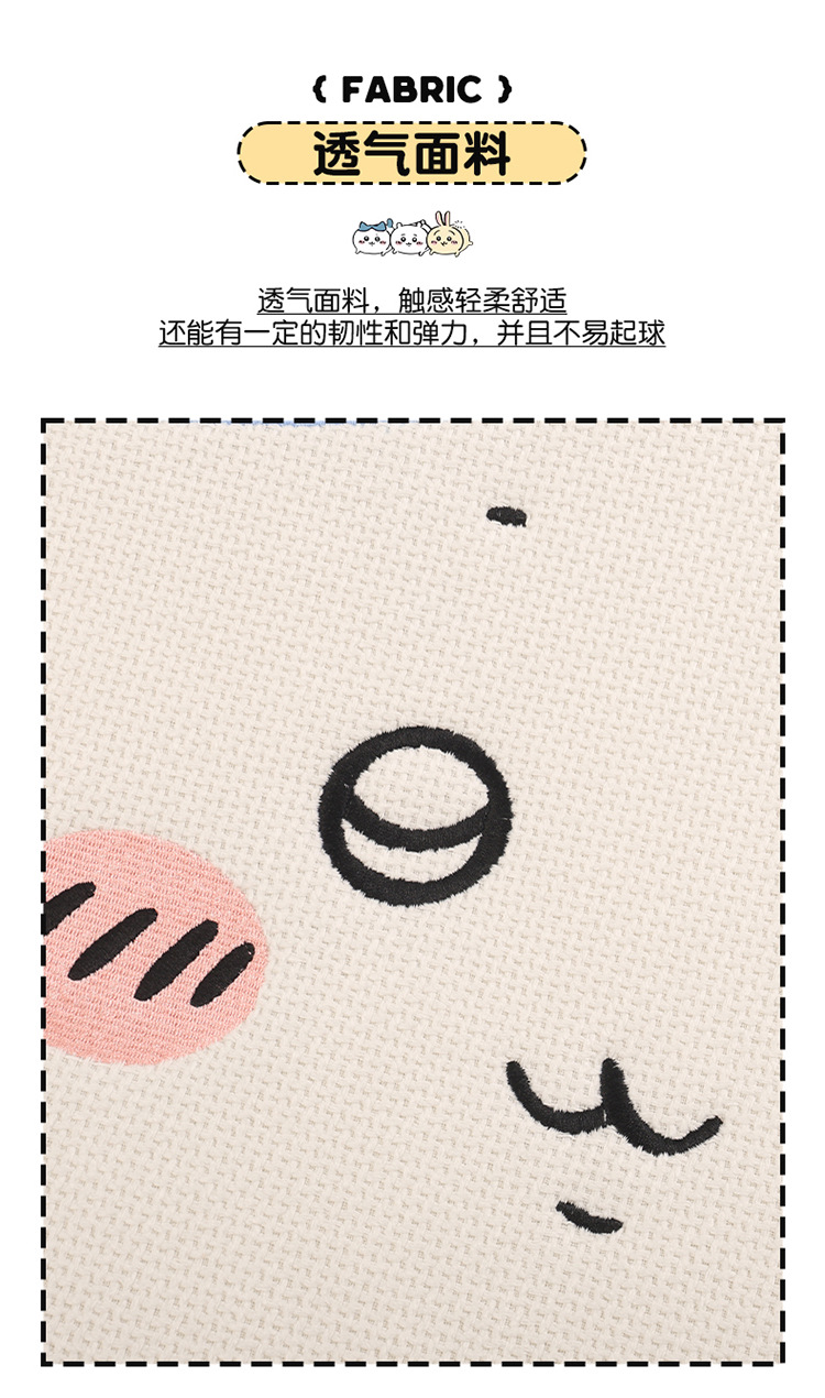 Car seat cushion made of linen, Usagi, Chiikawa, Hachiware, suitable for all seasons, cute cartoon design for girls