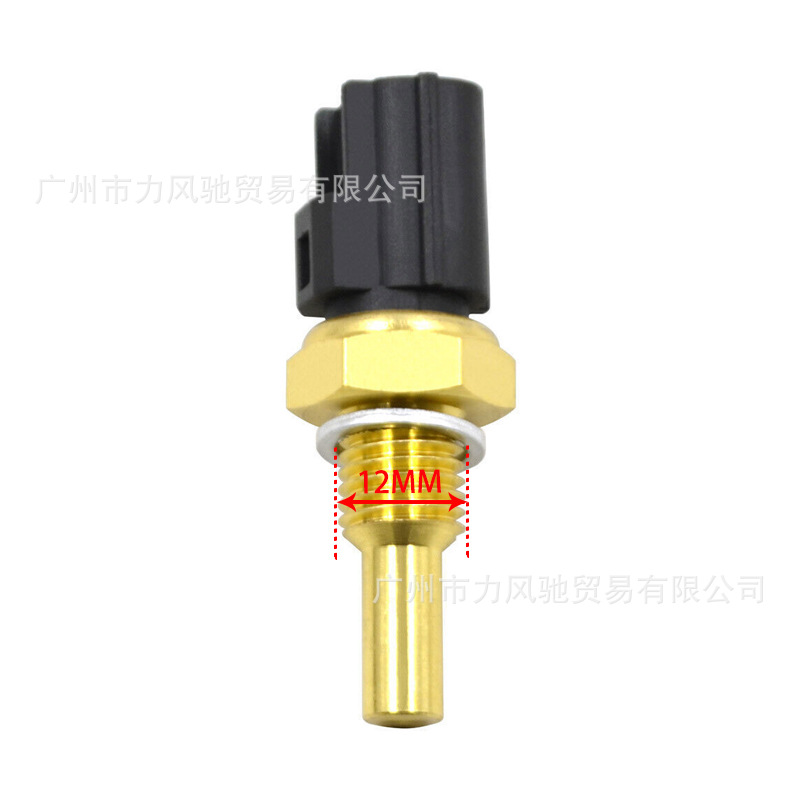 Adecuado para Yamaha YZF-R1 02-14 y FJR1300 01-12, interruptor de temperatura del agua y sensor de temperatura del agua.