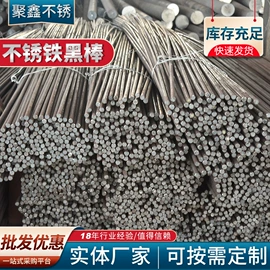 不锈钢圆棒;其他不锈钢材;不锈钢板