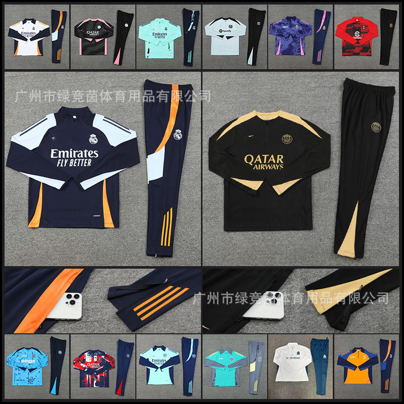 24-25 Real Madrid Football Training Uniform Half Zipper Autumn and Winter Paris Barcelona Jersey Major Club Suits