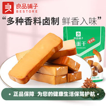 ��Ʒ����u�����u��ζ238g��Ҏ40���b���e��ʳ���I���|��ʳ