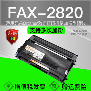 �m���ֵ�FAX-2920�ۺ�FAX-2820�����ӡ�Cī��DR350�ɼӷ����ļ�