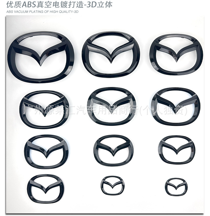 Suitable for Mazda 3 Axela, Mazda 6 Atenza, Cx-5, Cx4, Front Grille Emblem, Rear Trunk Car Sticker