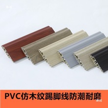 PVC���_�����ǉ�߅���lľ�ذ�ɴu��߅���s��ľ�y�������_��