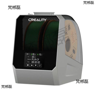 Three-Dimensional 3D Printer Accessories Space Helmet Drying Box Pla Moisture-Proof Drying 2 Rolls