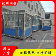 现货形象岗亭保安亭户外可移动礼宾站台售楼部艺术门卫值班室厂家