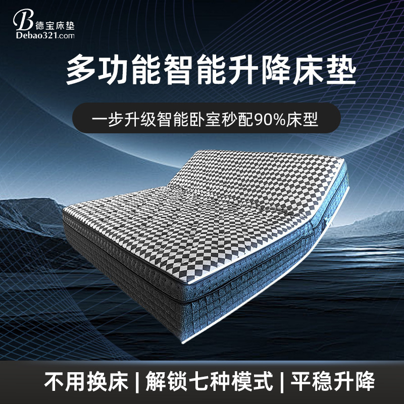 跨境爆款多功能控制按摩零重力床垫现代智能电动床垫自动升降床垫|undefined