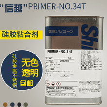 ��ԽPRIMER&mdash;NO.34T �z݁�׉T���z����ճ�τ��ЙC���zˮ�z��̎��