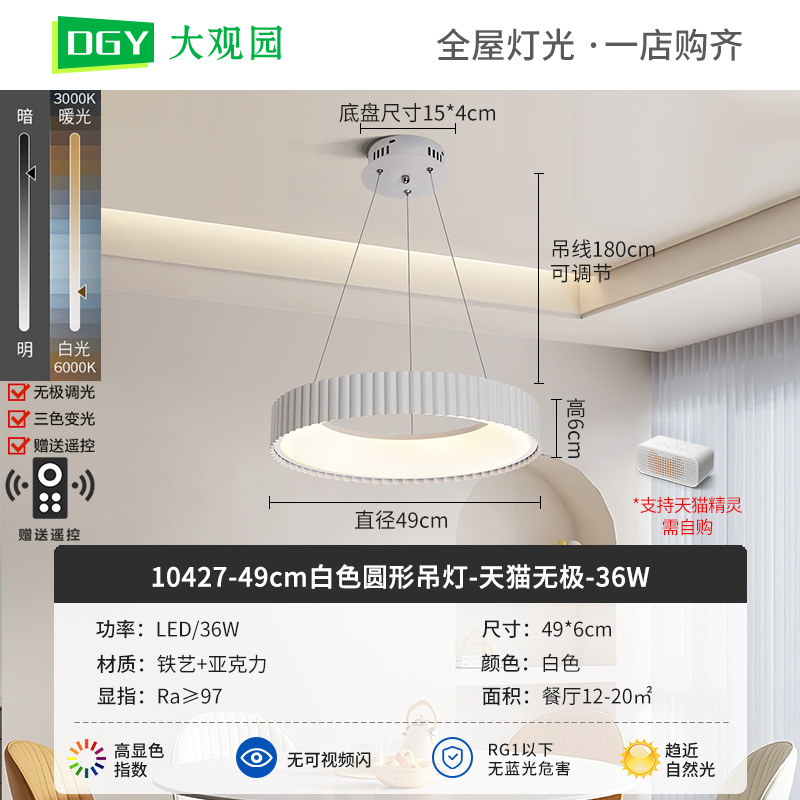 Nueva lámpara de techo de la sala de estar crema viento de espectro completo rectangular simple pasillo brillante protector de ojos lámparas de casa 700L